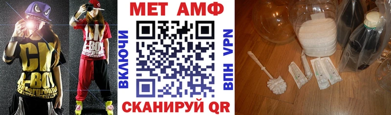 АМФЕТАМИН VHQ  Можга 