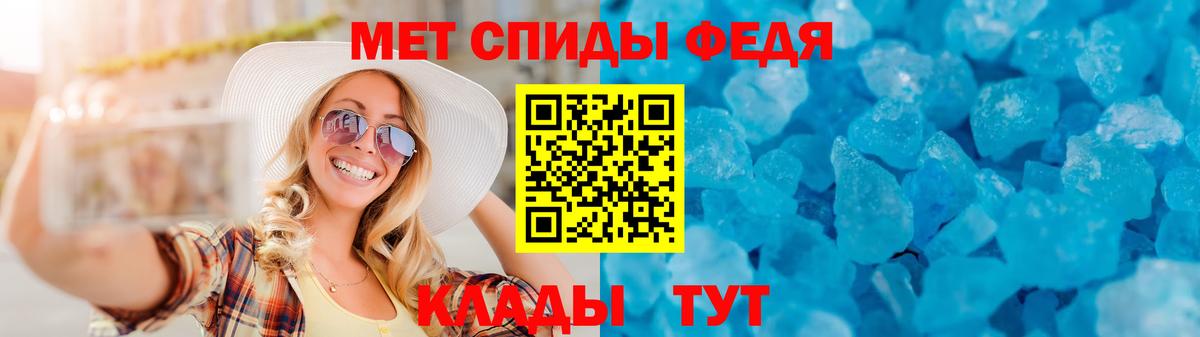АМФ VHQ Можга