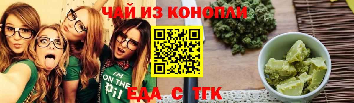 Можга  Canna-Cookies конопля  Вход с VPN 