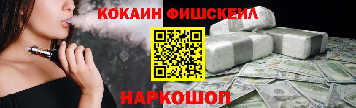 Cocaine 98% Можга