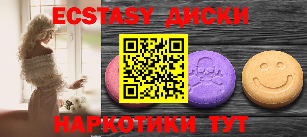 Экстази 99% Можга