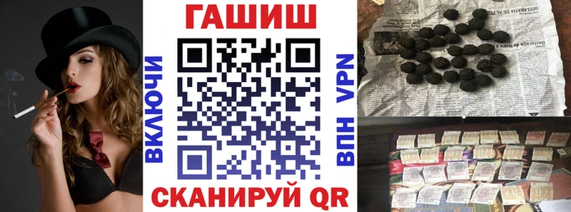 mega ТОР  Можга  ГАШ Изолятор  купить наркотик 