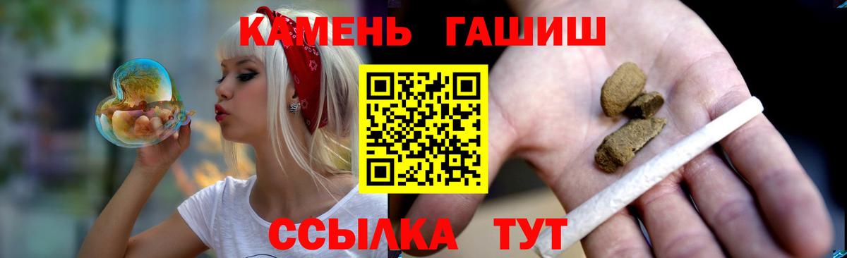 Мефедрон кристаллы  Марихуана  Вход с VPN  ЭКСТАЗИ  ГАШ  Можга  Cocaine 