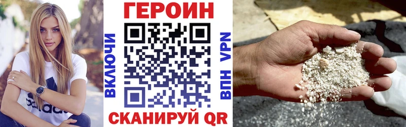 магазин продажи наркотиков  Можга  Героин Heroin 