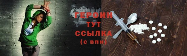 mix Медногорск