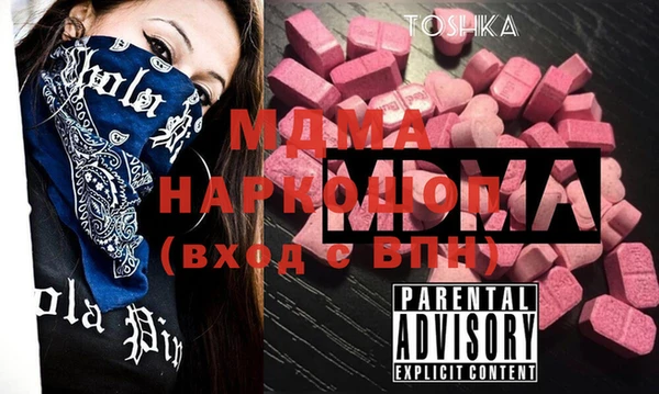 mdpv Михайловск