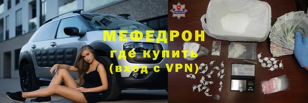 МДМА Домодедово