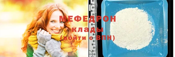 mix Медногорск