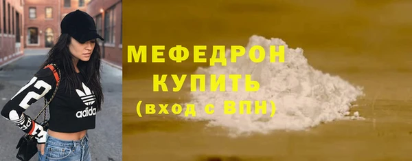 марки nbome Березники
