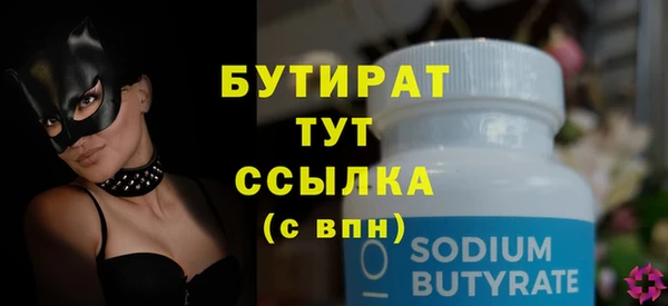 mdpv Михайловск