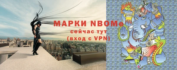 mix Медногорск