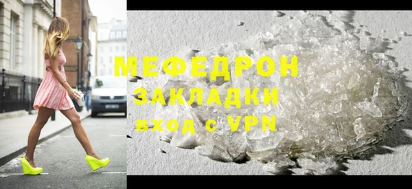 mdpv Михайловка