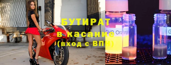 mix Медногорск
