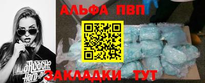 метамфетамин Кимры