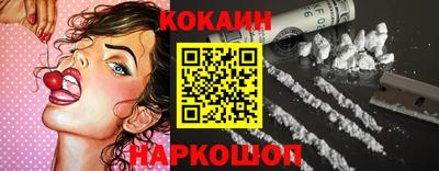 мяу мяу кристалл Гай
