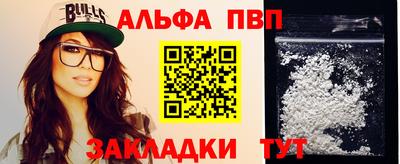 мяу мяу кристалл Гай