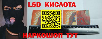 мяу мяу кристалл Гай