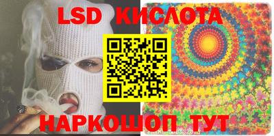 мяу мяу кристалл Гай