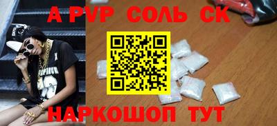 мяу мяу кристалл Гай