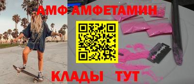 мяу мяу кристалл Гай