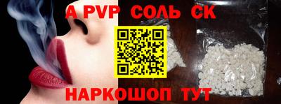 мяу мяу кристалл Гай
