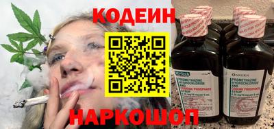 мяу мяу кристалл Гай
