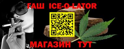 мяу мяу кристалл Гай