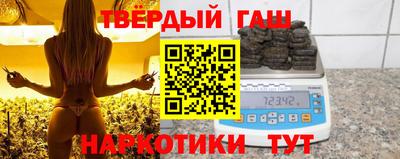 мяу мяу кристалл Гай