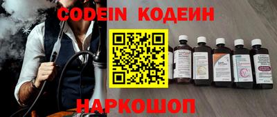 мяу мяу кристалл Гай
