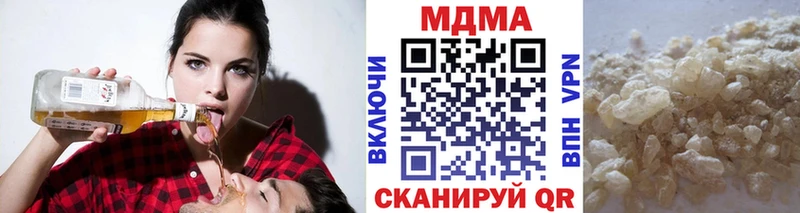 купить наркоту  Можга  МДМА молли 