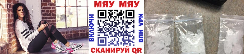 Меф кристаллы нарко площадка какой сайт Можга блэк спрут ссылки