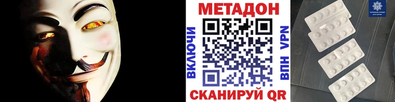 МЕТАДОН мёд  купить закладку  Можга 