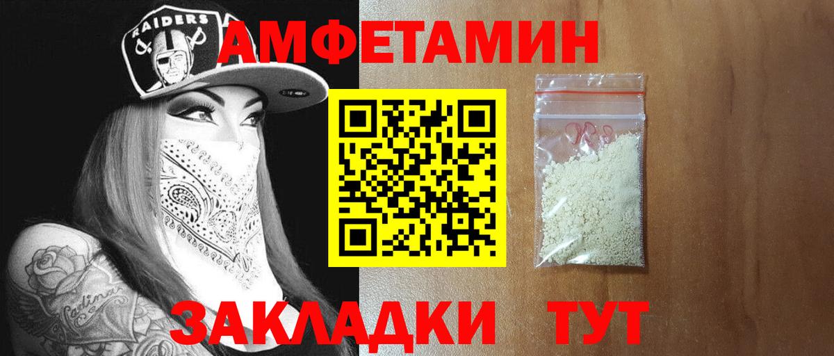 Метамфетамин мет Можга