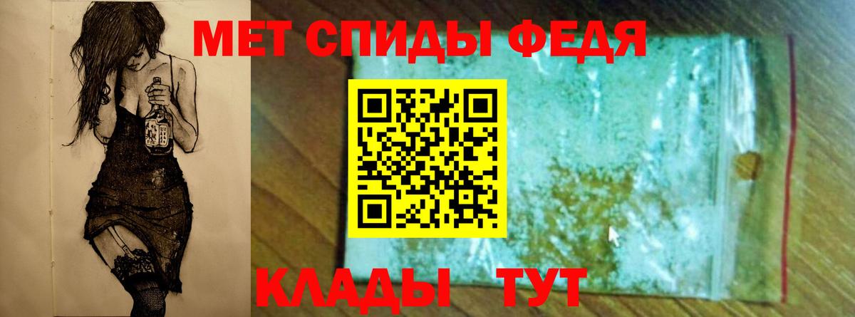 Метамфетамин  МЕТАМФЕТАМИН пудра  Вход с VPN  Можга 