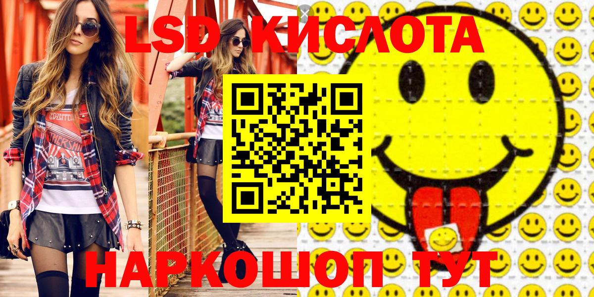 Можга  Марки NBOMe  Вход с VPN  Наркотические марки 1,8мг 