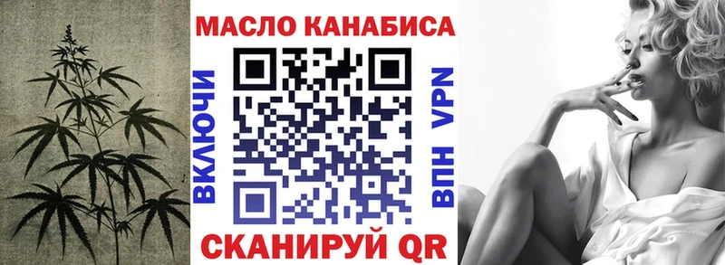 это формула  Можга  ТГК гашишное масло 