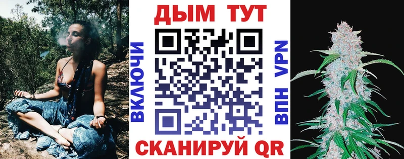 Конопля план  как найти   Можга 
