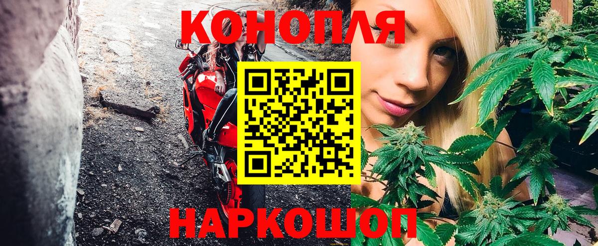 Канабис индика  Вход с VPN  Можга  Бошки Шишки SATIVA & INDICA  Канабис семена 