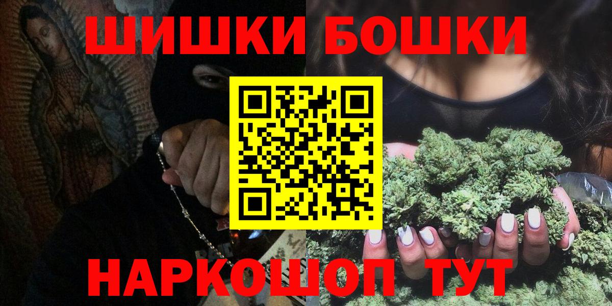 Бошки марихуана MAZAR Можга